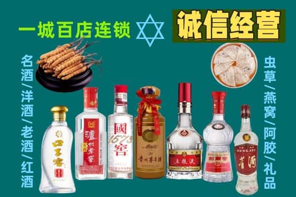 毕节回收五粮液酒瓶