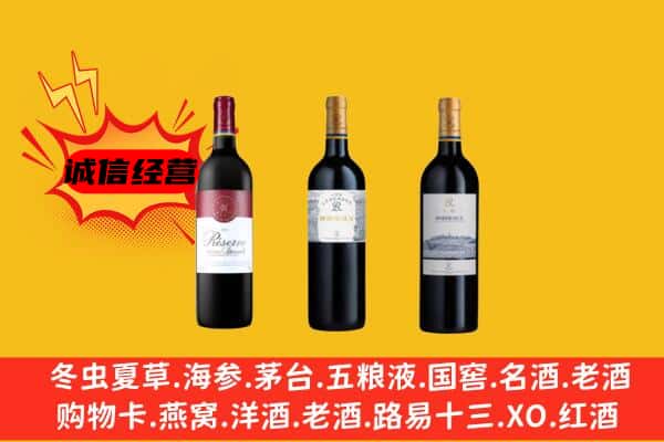 毕节上门回收拉菲价格