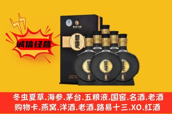 毕节上门回收习酒价格