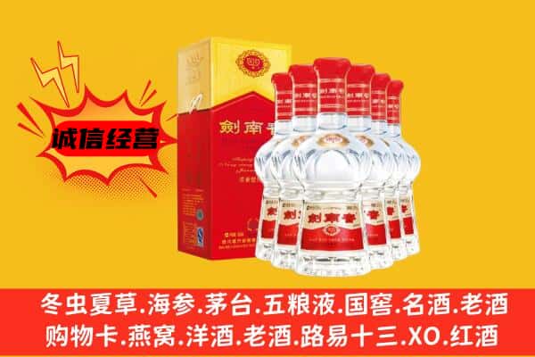 毕节上门回收水晶剑价格