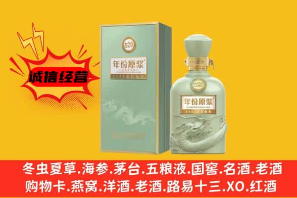 毕节上门回收古井贡酒价格