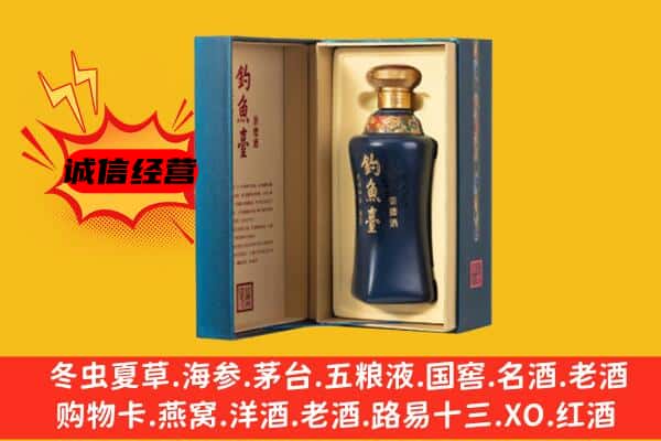 毕节回收钓鱼台