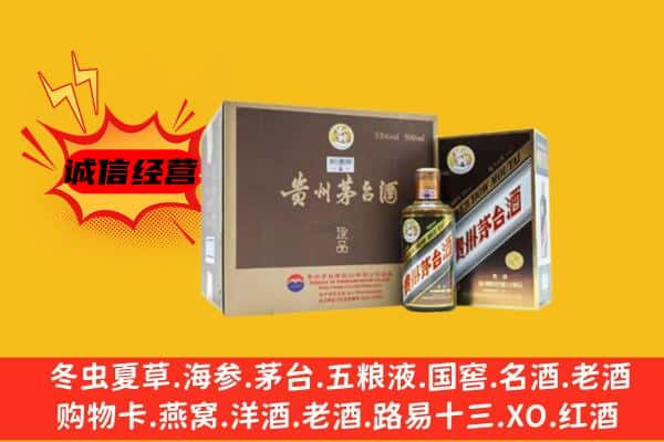 毕节回收彩釉茅台酒