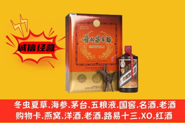 毕节回收精品茅台酒