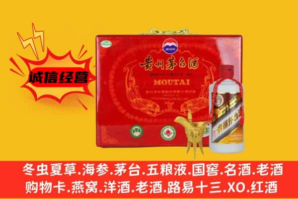 毕节回收80年份茅台酒