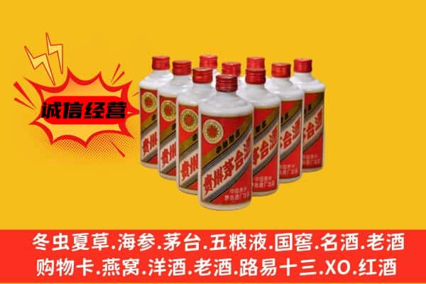 毕节回收80年代茅台酒